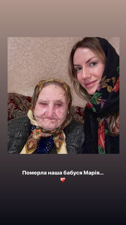 Телеведуча Леся Нікітюк втратила бабусю. Фото: instagram.com/lesia_nikituk/