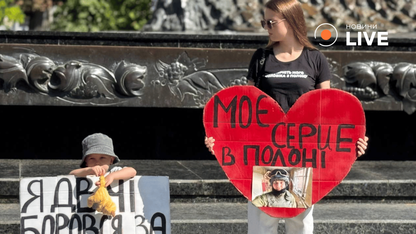 Акція у Львові 6 вересня