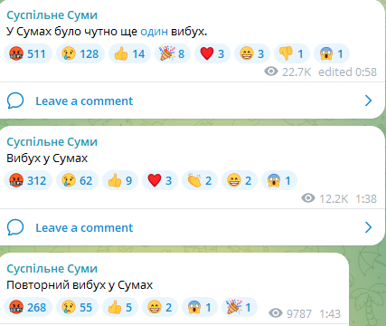 У Сумах пролунали вибухи — що відомо про обстріл міста - фото 5