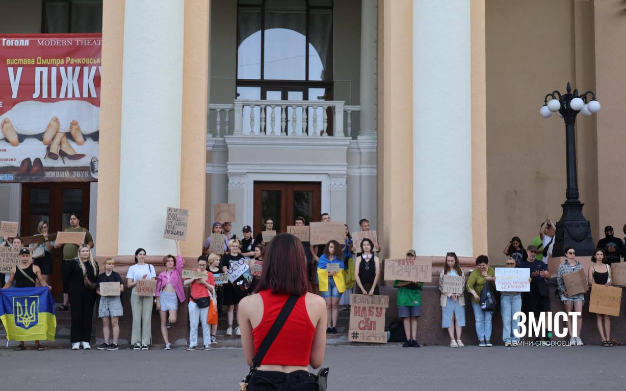 Протест у Полтаві 23 липня