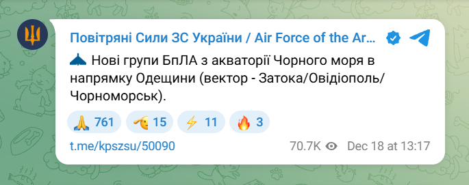 В Одесі пролунали вибухи