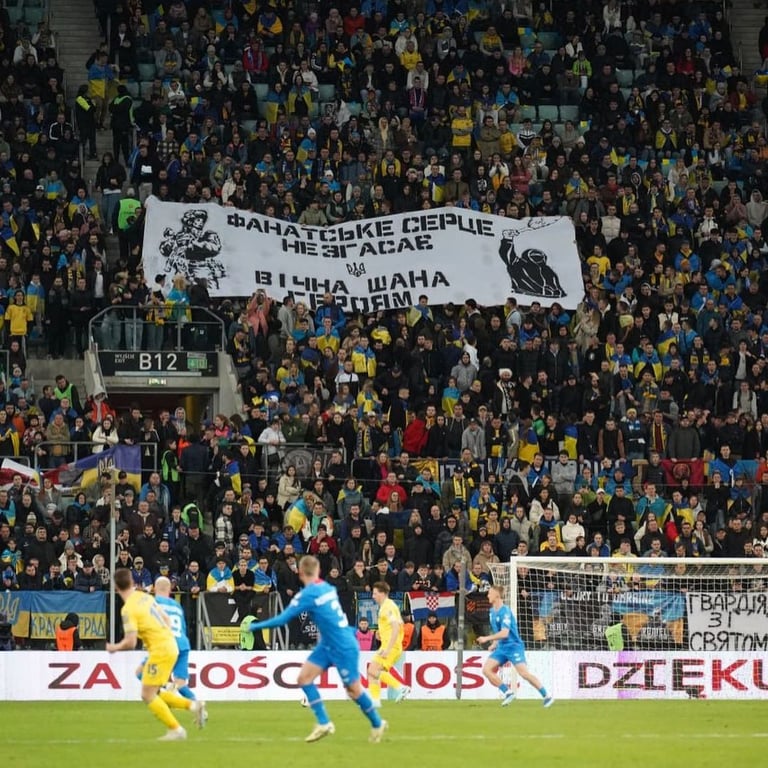 Вболівальники збірної України