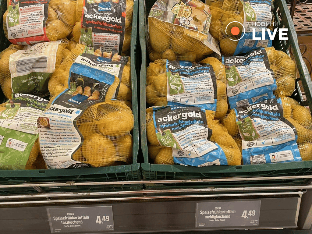 Продукти в Німеччині