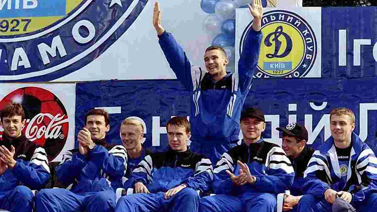 Динамо Киев