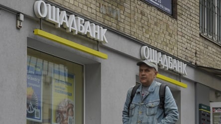 В Ощадбанку розповіли про зміни з 2026 року — що варто знати - 285x160