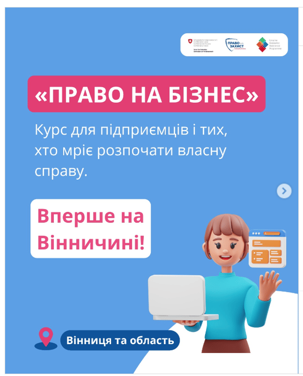 допомога українцям