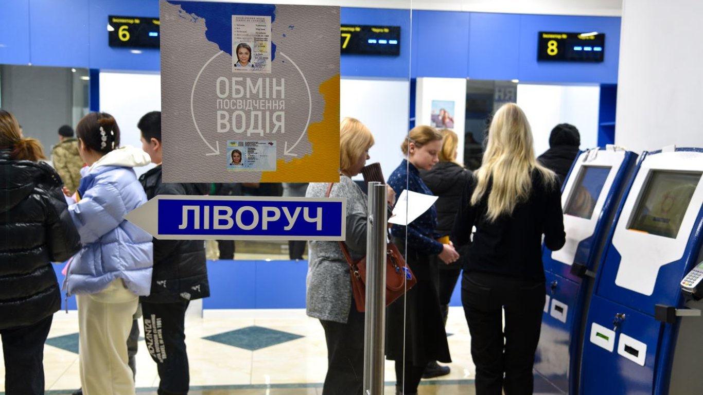 Кому в Украине упростили получение водительского удостоверения в 2023 году