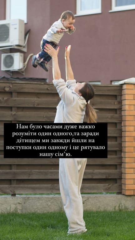 Сімейні фото танцівниці Ілони Гвоздьової. Фото: instagram.com/ilonagvozdeva/