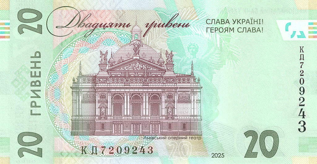 Українці отримають нові купюри гривні — що випустив Нацбанк - фото 1