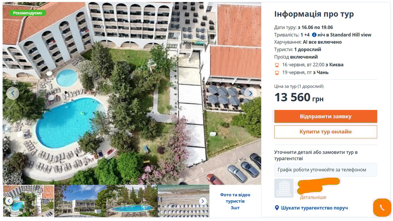 Пляж, море і сонце: 2 бюджетні курорти "все включено" за 300 доларів - фото 2