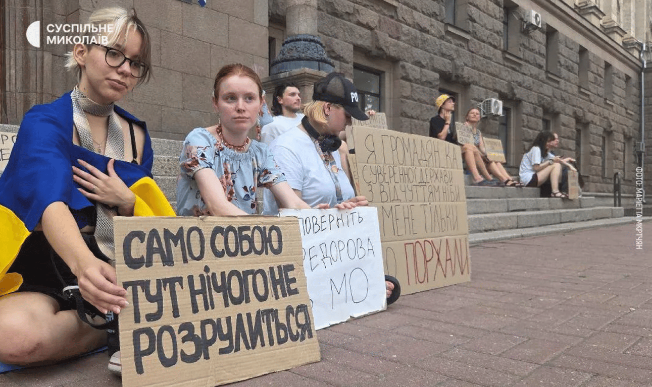 Мітинг на карематах і "Наказ народу України №01/2026": 24 день протестів на підтримку Федорова - фото 1