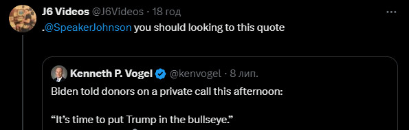 Бачили злочинця й нічого не робили — прибічники Трампа звинувачують снайперів поліції - фото 1