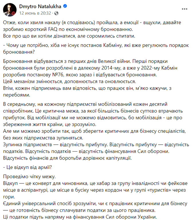 У Раді спрогнозували, скільки українців буде мобілізовано - фото 1