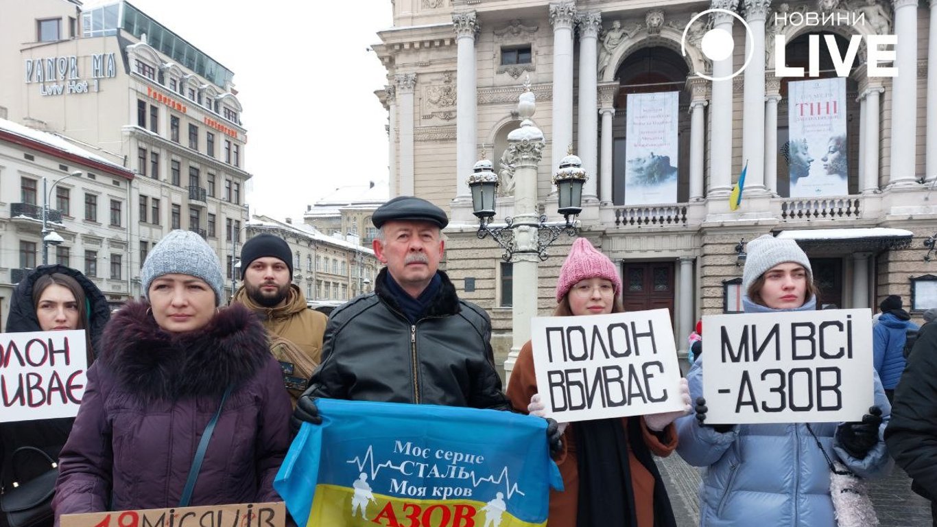 Во Львове прошел молчаливый митинг в поддержку военнопленных азовцев