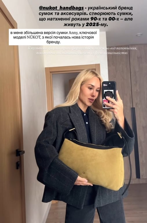 Яка сумка поповнила гардероб Квіткової