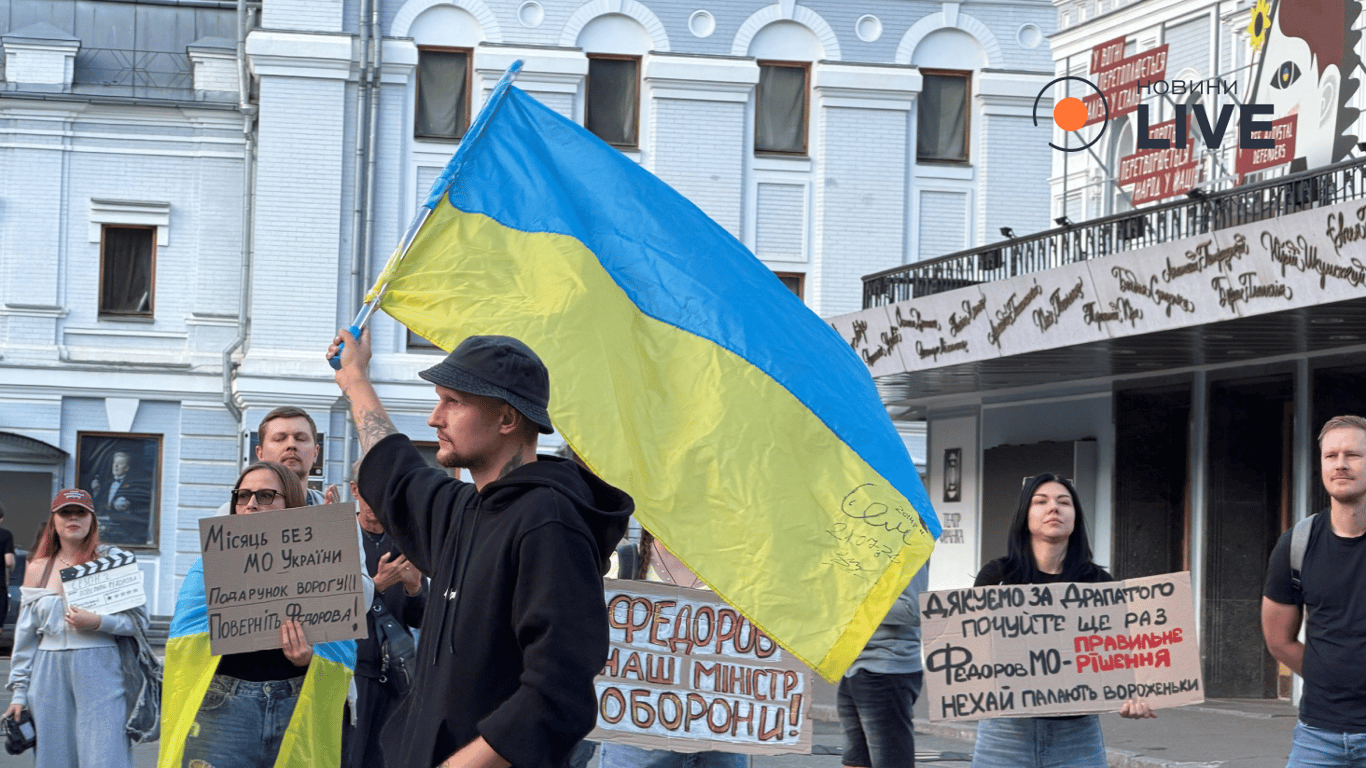 У містах України триває мітинг за поновлення Федорова на посаді міністра оборони - фото 2
