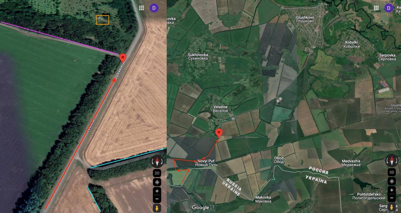 Курська область