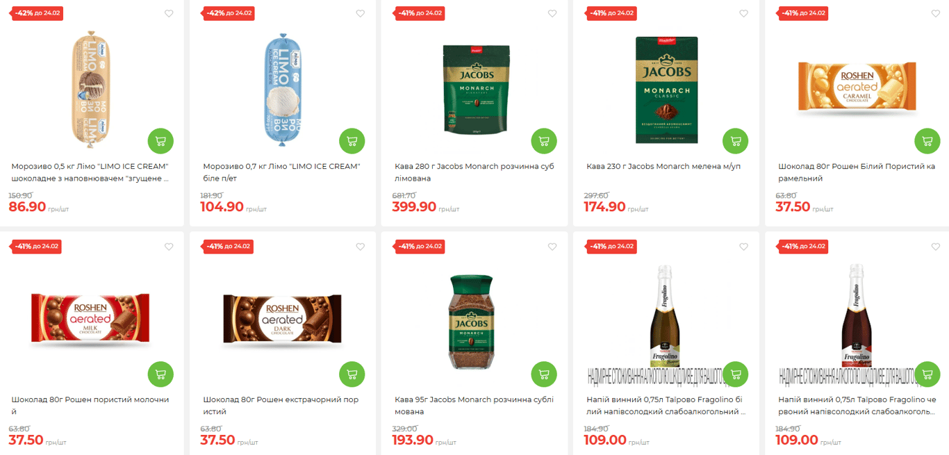 Выгодные скидки на продукты питания — какие секреты скрывают супермаркеты - фото 1