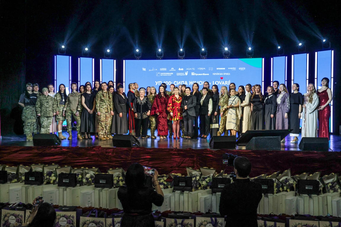 Вручення премії "УП100: Сила Жінок"