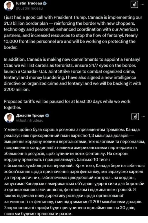 Канада мита США