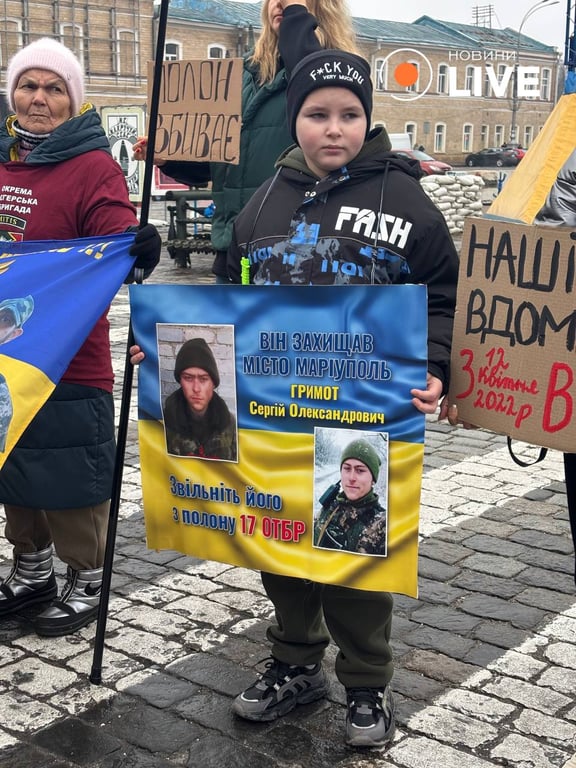 акція підтримки військовополонених у Харкові