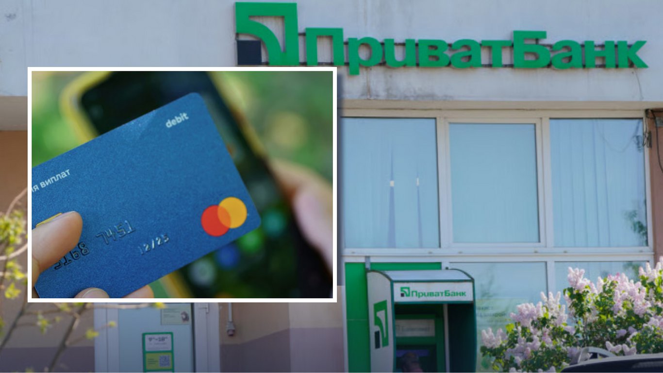 ПриватБанк выплатит на карты 1000 грн: что клиентам надо сделать в мае