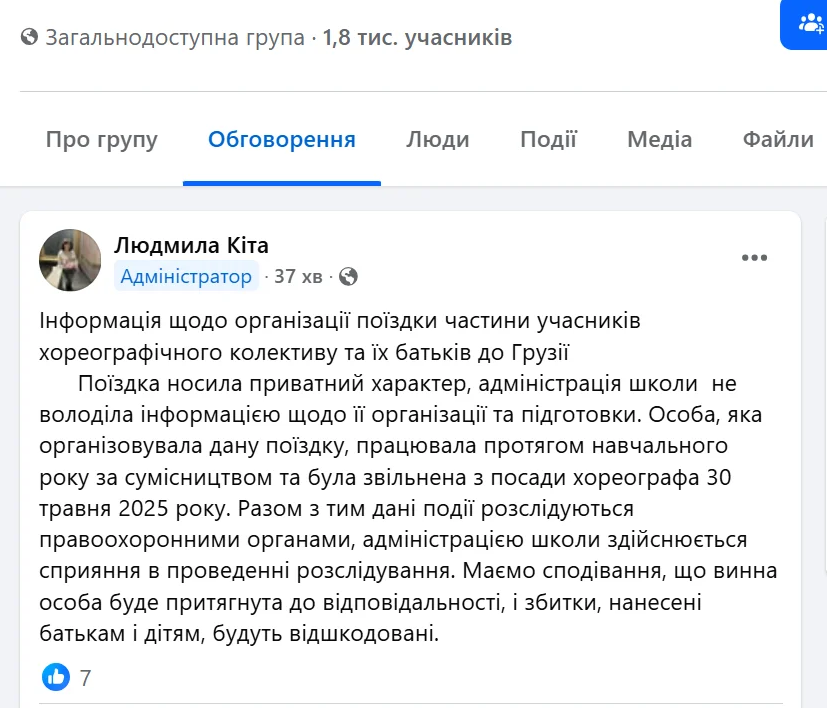 Тренер поставила в казино деньги детей — проиграла более миллиона - фото 1