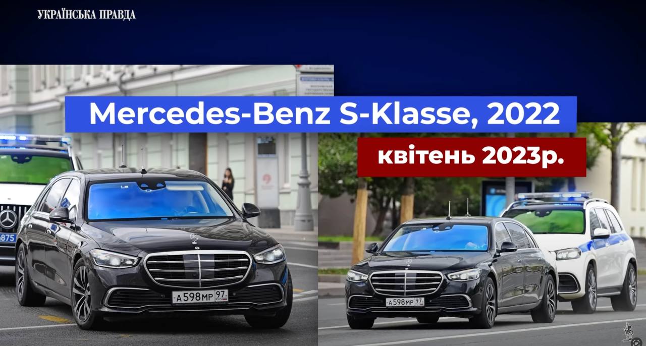 Сколько элитных автомобилей купило окружение Путина под санкциями — расследование УП - фото 2