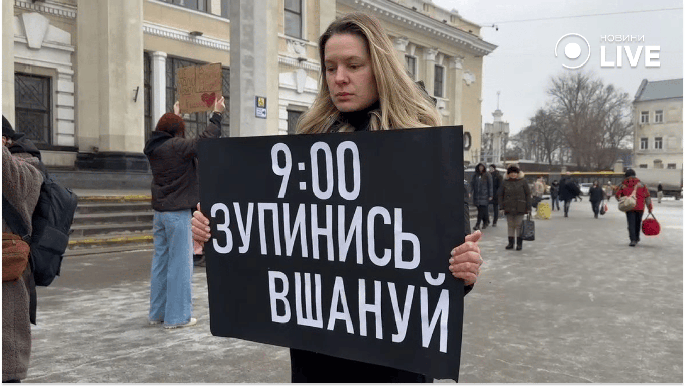 В Одесі відбулася акція хвилина мовчання