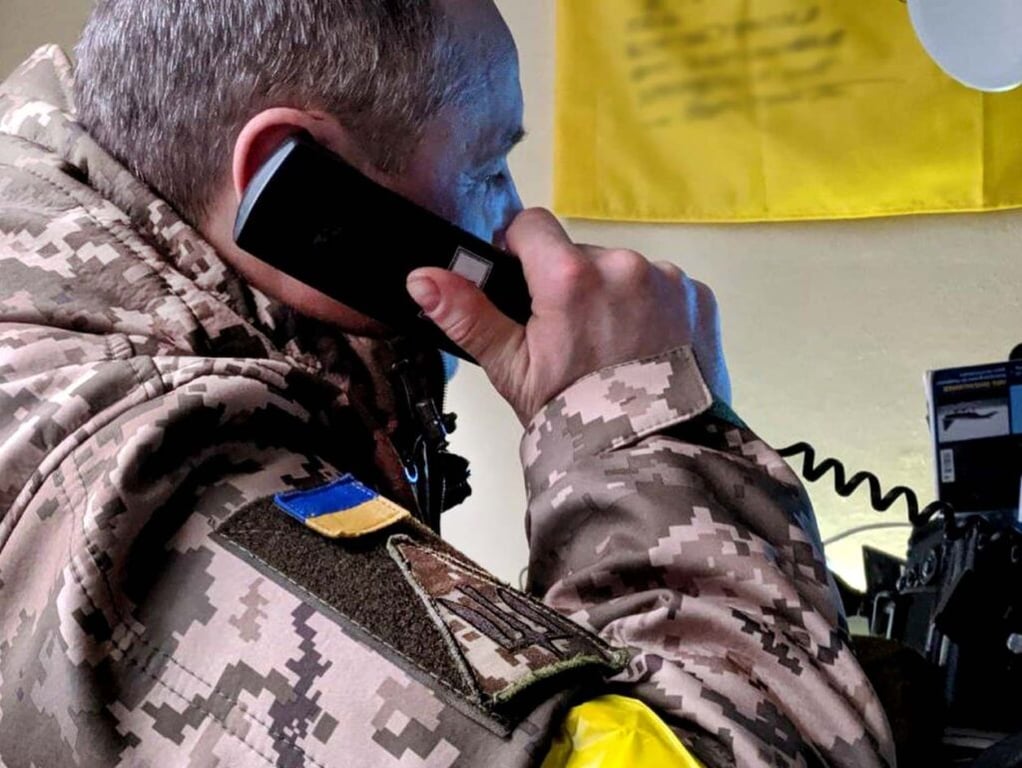 Мобилизация