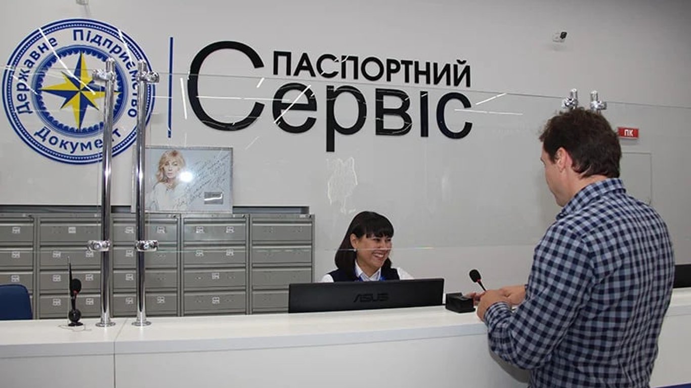 Паспортные сервисы возобновили выдачу документов для украинских мужчин за границей, но есть нюанс