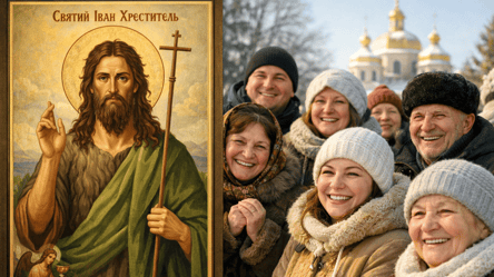 Собор Івана Хрестителя 2026 — щирі привітання та красиві листівки - 285x160