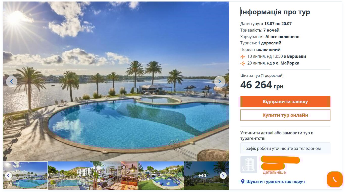 Бюджетный all inclusive — на каких райских островах отдохнуть - фото 3