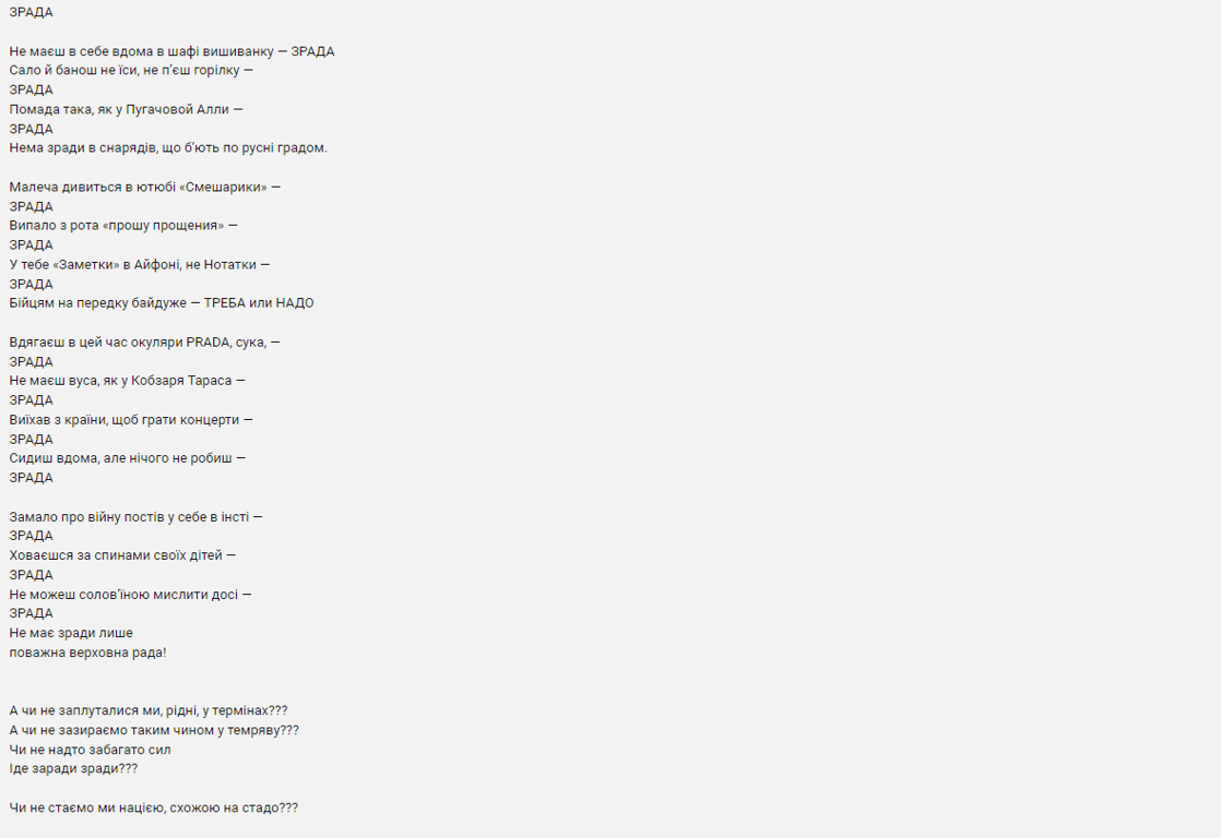 Скриншот з каналу Сергія Бабкіна