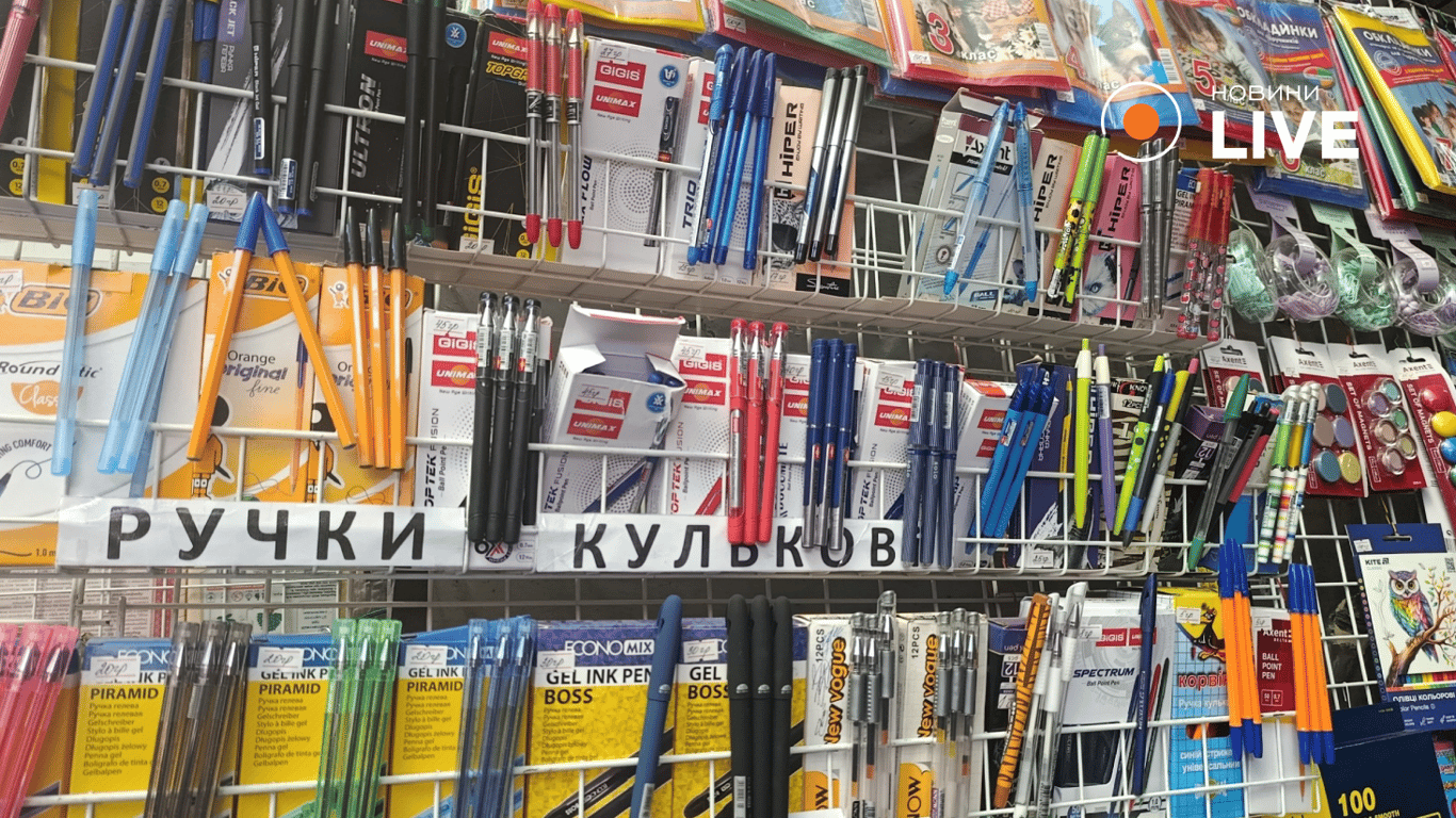 Канцелярія на ринку "7 км". Фото: Новини.LIVE