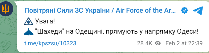 запуск дронов