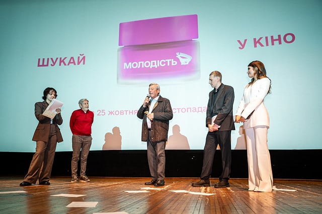 Відкриття кінофестивалю "Молодість", 2025