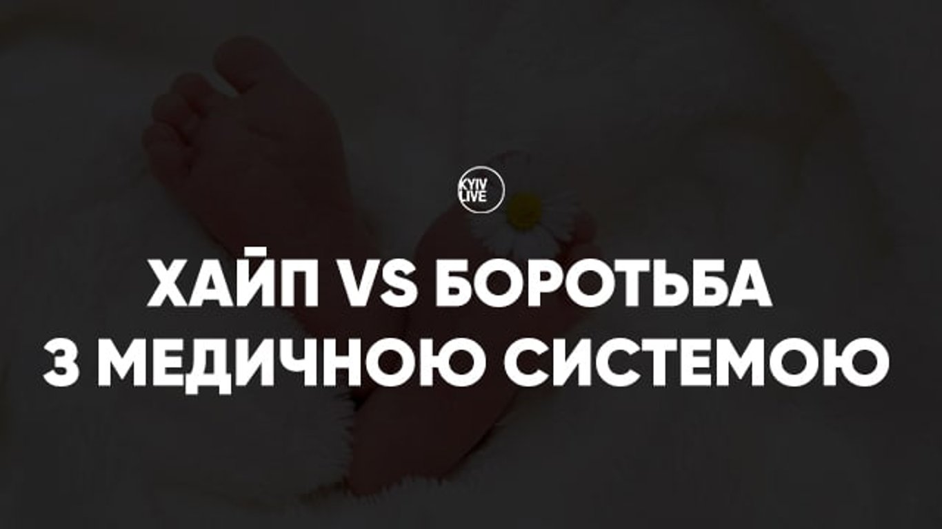 Чому жінки народжують вдома - які у цьому ризики та до чого тут блогери