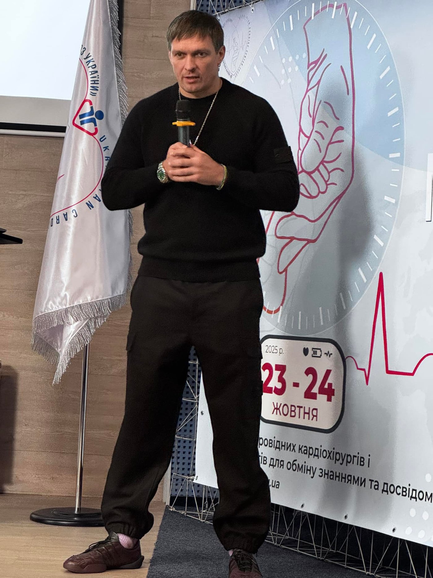 Форум кардіологів