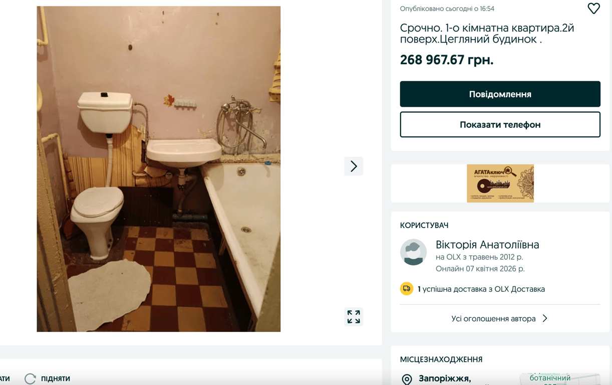 купити квартиру в Запоріжжі