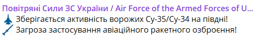 В Одессе раздался взрыв - на регион летела вражеская ракета