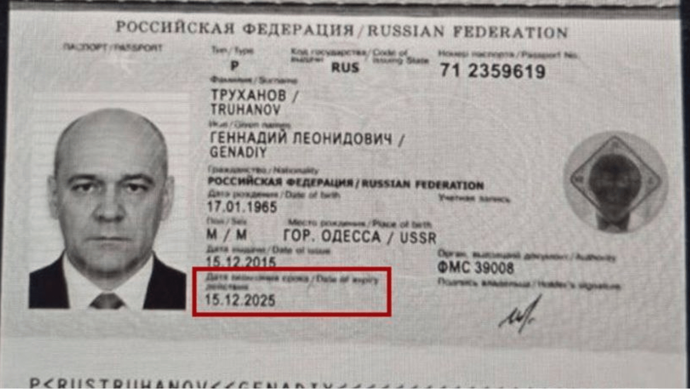 У мера Одеси знайшли російський паспорт