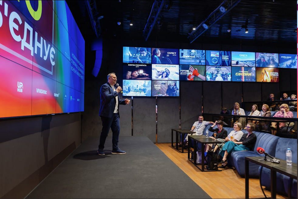 Новая фаза развития отрасли — в Киеве показали "Кино объединяет" - фото 1