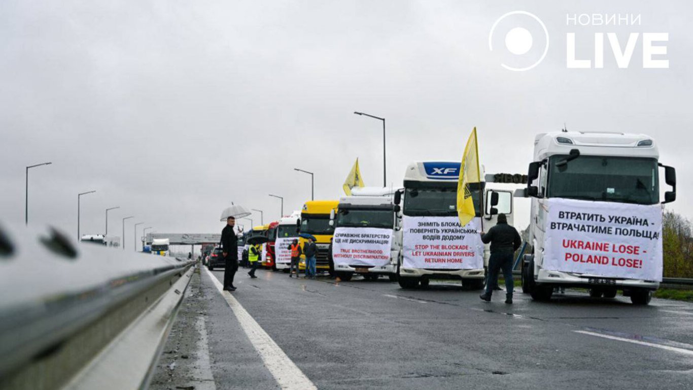 Польські перевізники назвали терміни блокади кордону з Україною