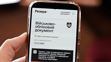 Чоловіка з відстрочкою мобілізували через збій у Резерв+: що каже адвокат - 290x160
