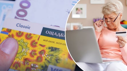 Пенсии в Ощадбанке — когда могут списать комиссию в 2 400 грн - 285x160