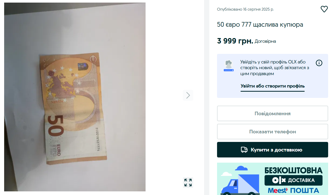 Долар і євро під прицілом — які купюри треба продати вже зараз - фото 2