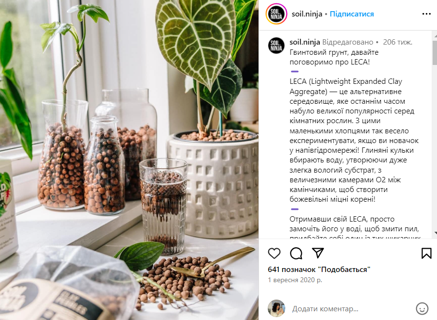 Публікація зі сторінки "soil.ninja"