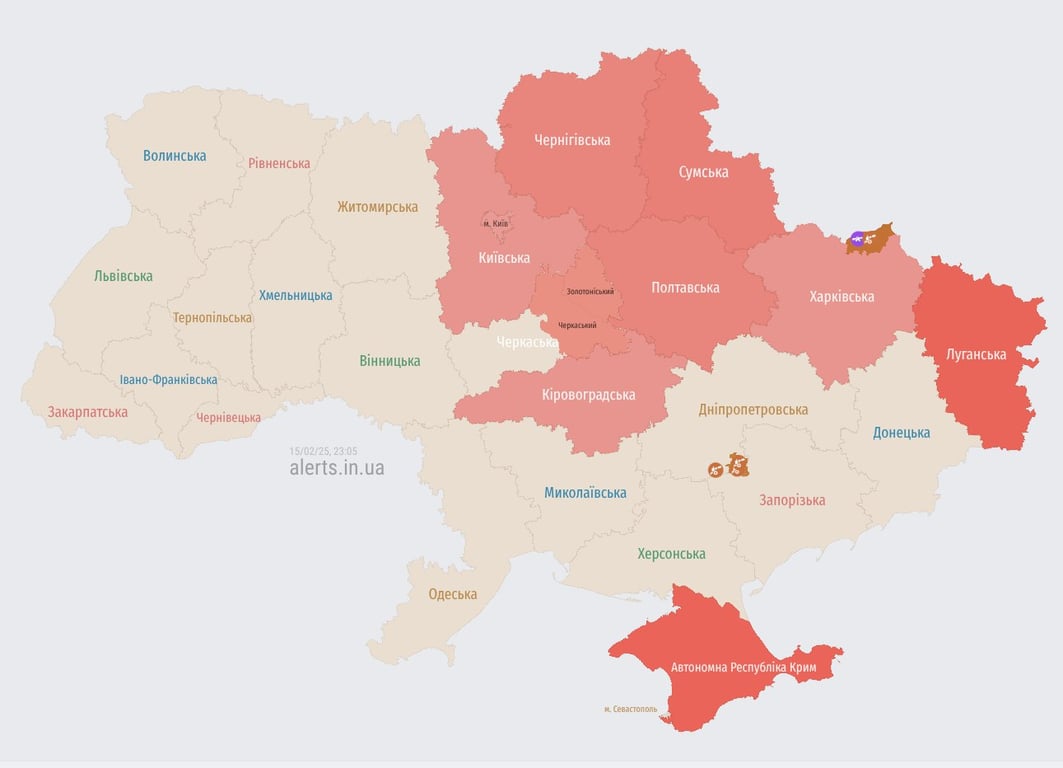 Повітряна тривога