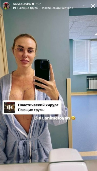 Операция Каминская